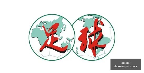 春季赛决战,冲击冠军之,世界杯投注网站,世界杯投注网站官网,世界杯投注网站App,世界杯投注网站下载,世界杯投注网站登录,世界杯投注网站平台