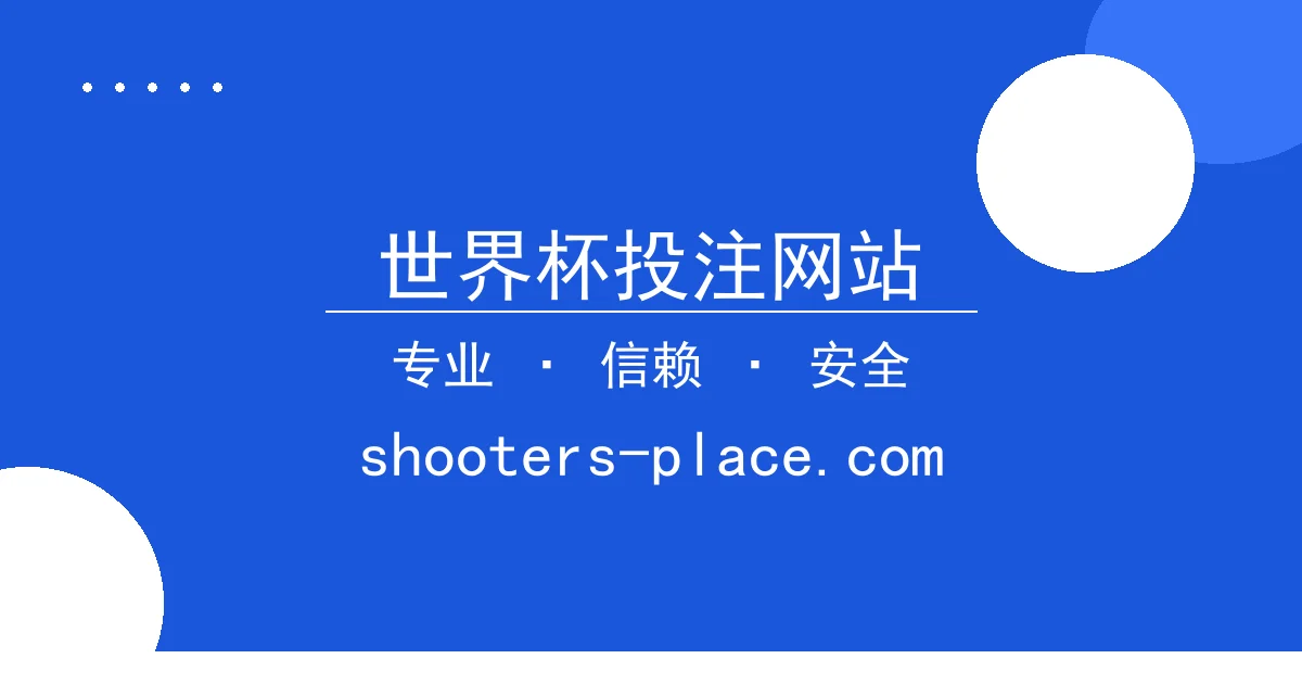 世界杯投注网站 - 世界杯投注网站推荐：勇士121-115力克湖人，库里詹姆斯再 配图1